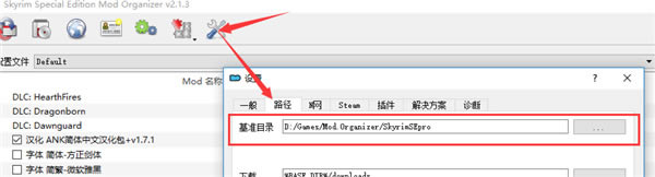 ModOganizer_ModOganizer���� v2.1.5 �������İ�-���ĵ���