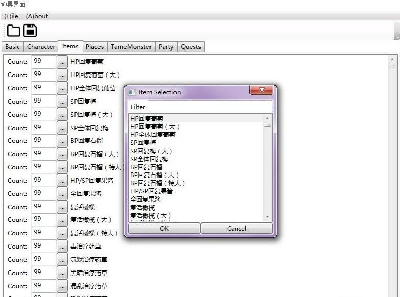 �˷����˴浵�޸���_�˷����˴浵�޸������� V0.70 ������-���ĵ���