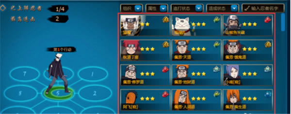 ��Ӱ����OL����ģ����ʹ�÷���4