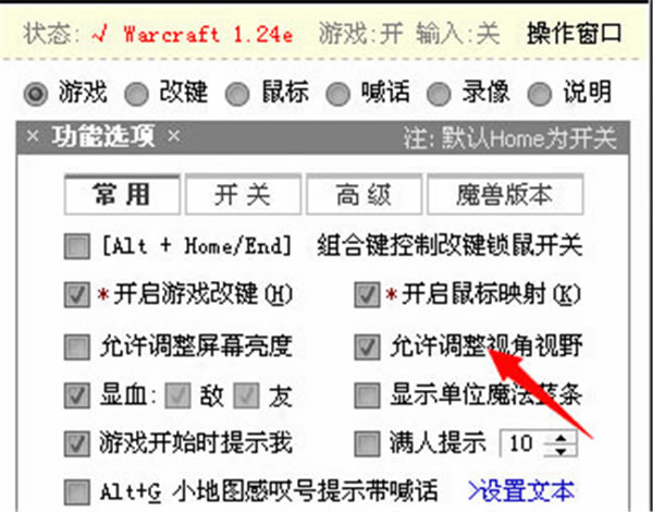 �Ӽ�ħ����������_�Ӽ�ħ������ȥ���� v7.80 ��ɫ��-���ĵ���
