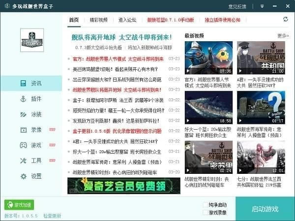 ս�������������_ս��������� v1.0.5.6 ��Ѱ�-���ĵ���