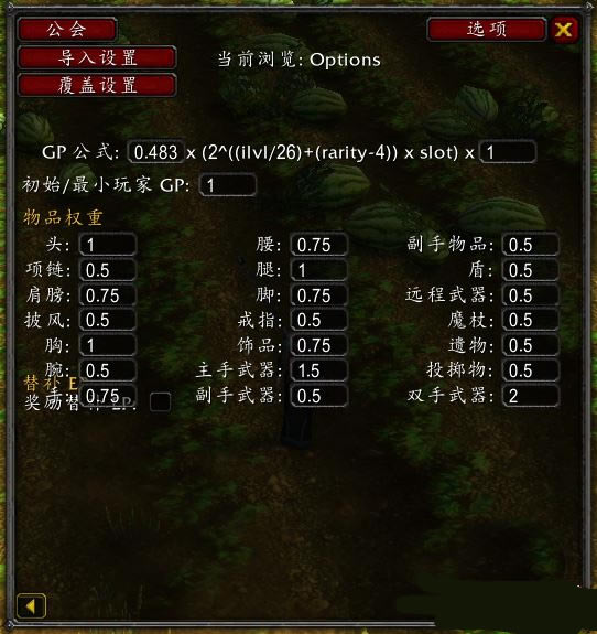 ħ�����绳�ɷ�EPGP