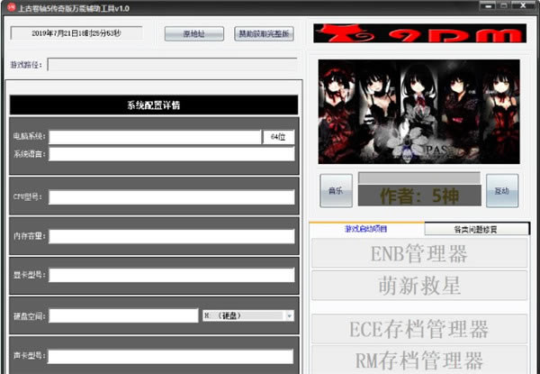 �Ϲž���5��������ܸ�������_�Ϲž���5��������ܸ����������� v1.0 5���-���ĵ���