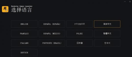 �����Գ���5��Ϸ��������_�����Գ���5R��GTAVLauncher��Ϸ�������� v20191104 �ٷ���ʽ��-���ĵ���