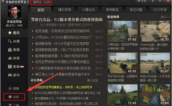 ̹�������������_̹������������°� v2.0.0.10 �ٷ���ʽ��-���ĵ���