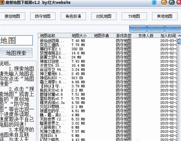 ħ�����Ե�ͼ������_ħ�޵�ͼ������ v1.2 ��ɫ��-���ĵ���