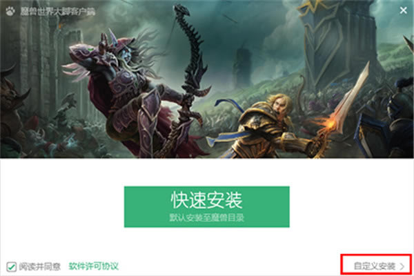 wow��Ų������_wow��Ų�����°� v5.1.3.1 ��Ѱ�-���ĵ���