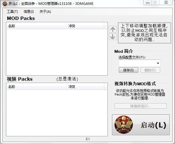 ����2ȫ��ս��MOD������_����2ȫ��ս��MOD������������ v131108 Mitch��-���ĵ���