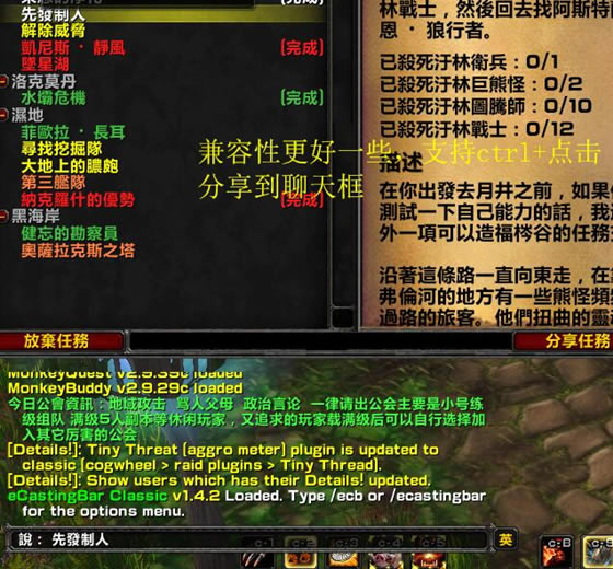WideQuestLog��������