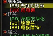 Wide Quest Log�������_Wide Quest Logħ�޻��ɷ�������־��ǿ������� v1.0 ���°�-���ĵ���