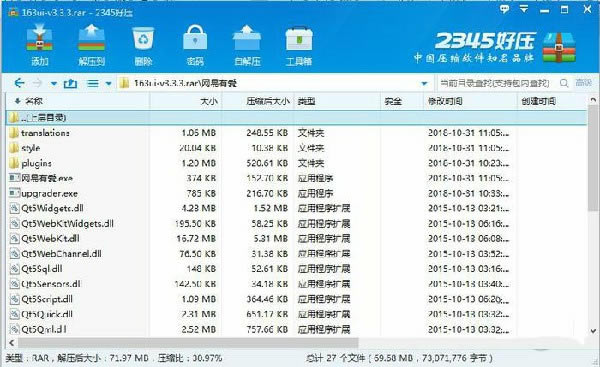 ħ�����绳�ɷ������а��ͻ���_ħ�����������а����ɷ���� v3.4.1 �����ɫ��-���ĵ���