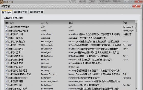 ħ�������Ų������_ħ�������Ų�� v5.4.0.452 ��Ѱ�-���ĵ���