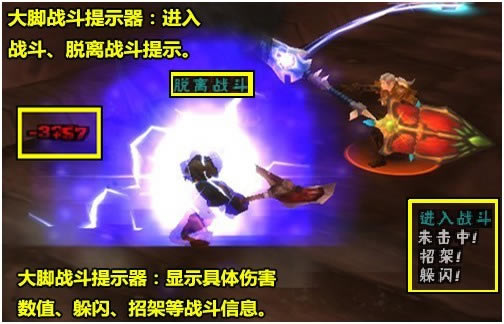 ħ�������Ż��ɷ����_ħ�������Ż��ɷ��������(Bigfoot) ���°�-���ĵ���