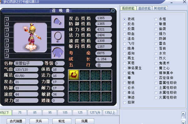 �λ����δ���ģ����������ʽ��_�λ����δ���ģ�������� v3.0 ��ɫ��-���ĵ���