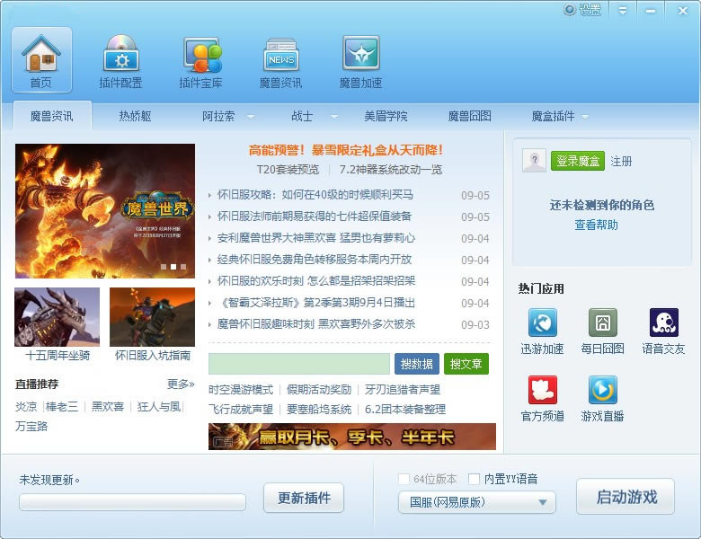 ħ�����绳�ɷ�ħ�в������_ħ�����绳�ɷ�ħ�в�� v8.2.1.1 ��ɫͨ�ð�-���ĵ���