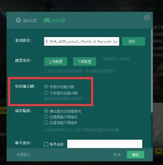 ħ�����绳�ɷ����_���ħ�����绳�ɷ���� v1.13.2.8 ��ɫ��Ѱ�-���ĵ���