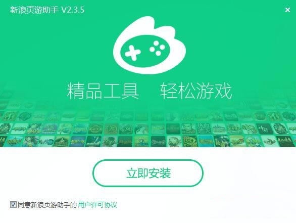 ����ҳ�����ֵ��԰氲װ�̳�2
