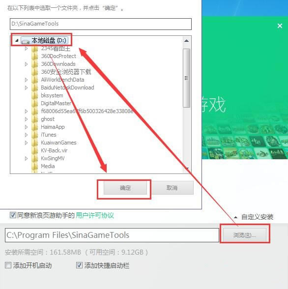 ����ҳ�����ֵ��԰氲װ�̳�3