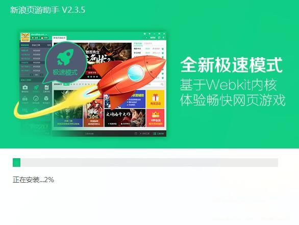 ����ҳ�����ֵ��԰氲װ�̳�4