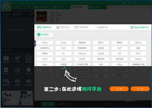 ����ҳ�����ֵ��԰�ʹ�÷���2