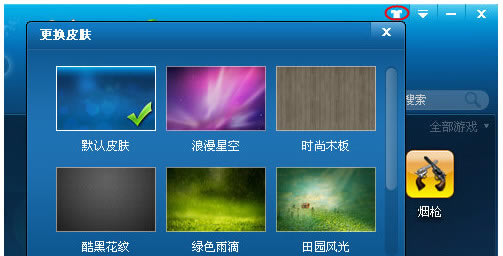 �����Ϸ���ӵ�����ʽ���������_�����Ϸ�� v8.0.1.8290 �ٷ����°�-���ĵ���