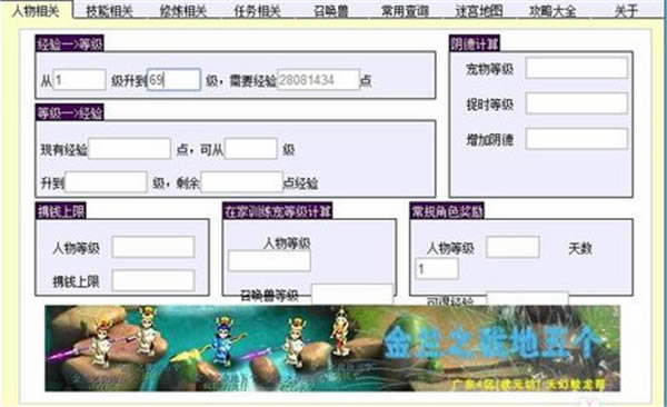 �λ�����ʵ�ù�����ʹ�÷���1