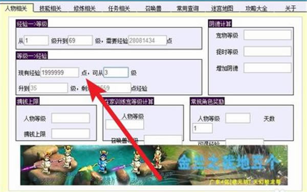�λ�����ʵ�ù�����ʹ�÷���2