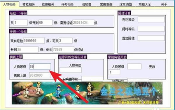 �λ�����ʵ�ù�����ʹ�÷���3