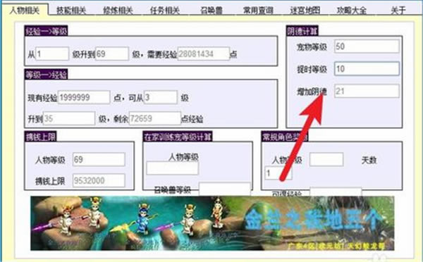 �λ�����ʵ�ù���������_�λ�����ʵ�ù����� v5.04 ��ɫ��-���ĵ���