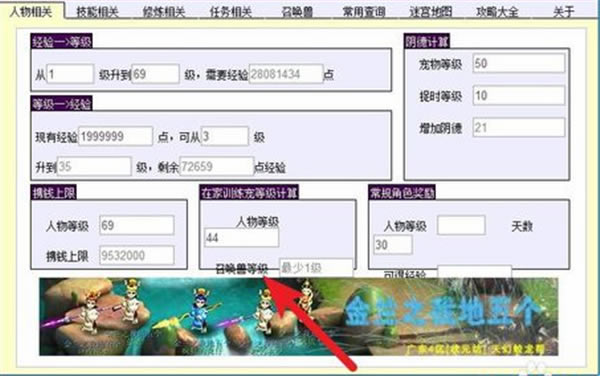 �λ�����ʵ�ù�����ʹ�÷���5