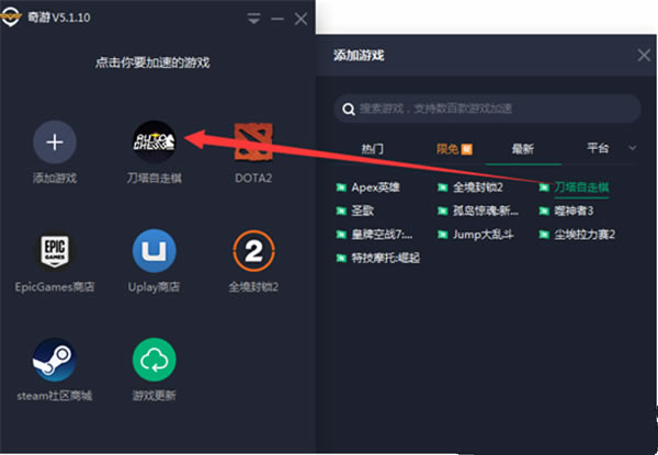 dota2���������������_dota2����������� v5.15 ��ɫ��Ѱ�-���ĵ���