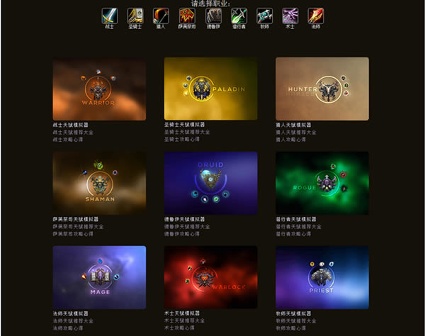 ħ�����绳�ɷ�60��ְҵ�츳ģ��������_ħ�����绳�ɷ�60��ְҵ�츳ģ���� v 1.3 ������ɫ��-���ĵ���