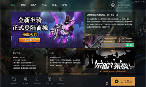 ħ�޴������_ħ����������ɫ������ v8.2.0.777 ���°�-���ĵ���