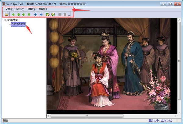 ����־13������ǿ��ͼƬ���빤��_����־13������ǿ��ͼƬ�������빤�� v1.7 ��ɫ��Ѱ�-���ĵ���