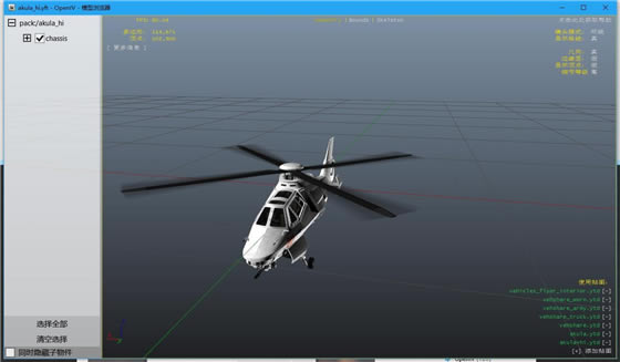 OPenIV��������������
