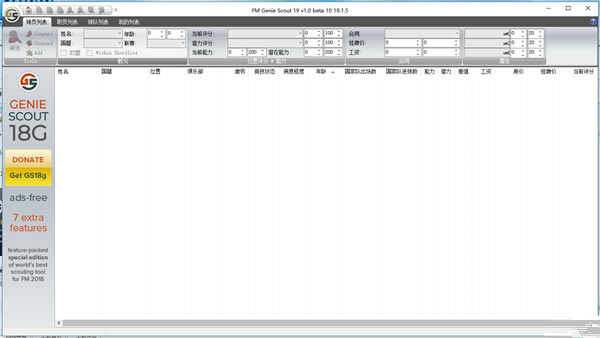 FM2019��̽����_FM2019��̽����ѧϰ�� v19.3.4 ���İ�-���ĵ���