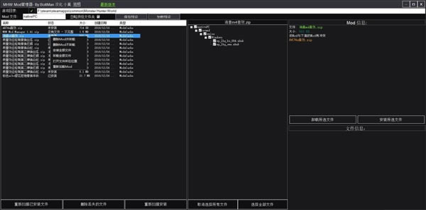 ������������MOD��������_������������MOD�������ߺ����� v1.41 ��ɫ��-���ĵ���