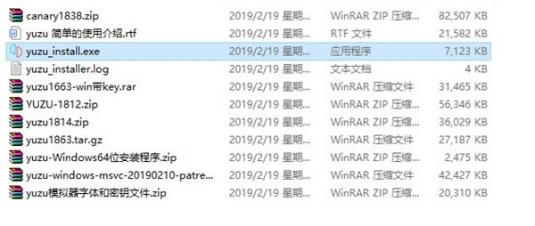 YUZU_YUZU(NSģ����) 2019 �ٷ����°�-���ĵ���
