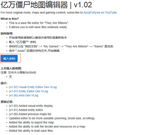 ����ʬ��ͼ�༭������_����ʬ��ͼ�༭�� v1.02 ��ɫ��-���ĵ���