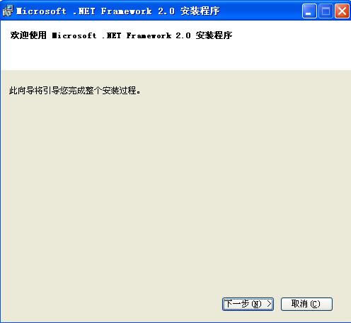 framework2.0_Microsoft.NET Framework v2.0 �ٷ���ɫ���İ�-���ĵ���