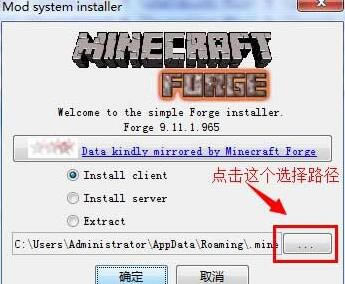 forge����_Forge���ҵ�����ر����ߣ� ��ɫ���İ�-���ĵ���