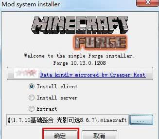 forge����_Forge���ҵ�����ر����ߣ� ��ɫ���İ�-���ĵ���
