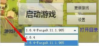 forge����_Forge���ҵ�����ر����ߣ� ��ɫ���İ�-���ĵ���