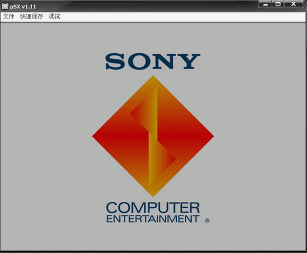 PSX emulator����_PSX emulator V1.13 �ٷ���ɫ��-���ĵ���