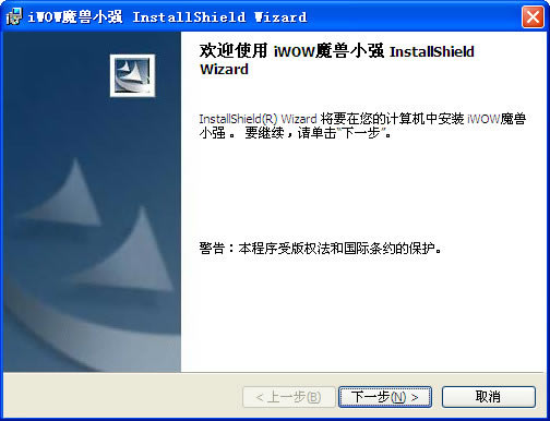 ħ������ui���_ħ��СǿIWOW ��ɫ��Ѱ�-���ĵ���