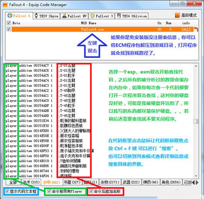 ����4ECM������ҹ���_����4ECM������ٲ��ҹ��� V2.1 ��ɫ��-���ĵ���