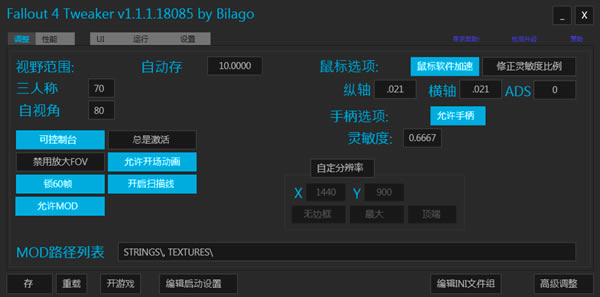 ����4��Ϸ���ù�������_����4��Ϸ���ù��� V1.1.1.1 8085������-���ĵ���