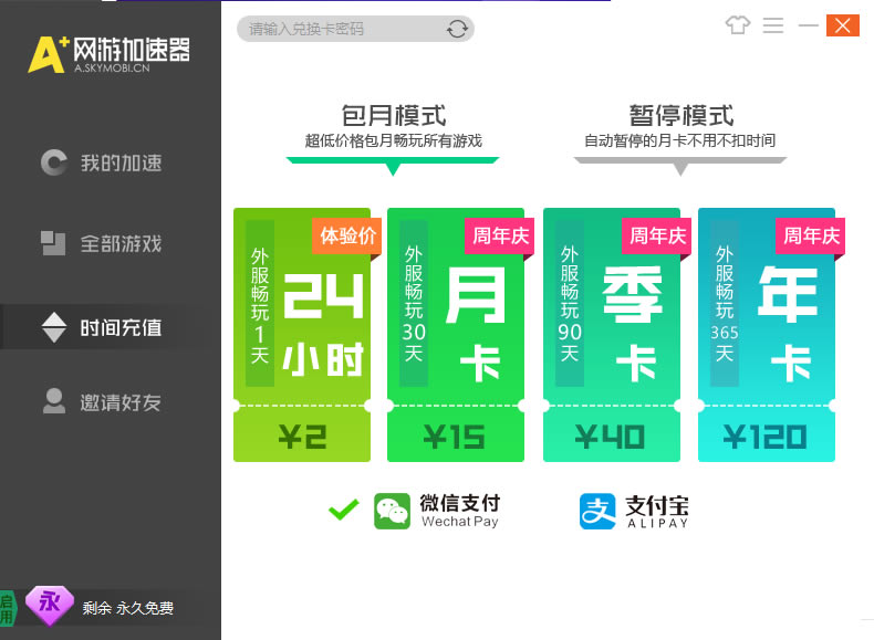 A+��Ϸ����������_A+��Ϸ������ v2.4.8.0 �ٷ���ɫ��-���ĵ���