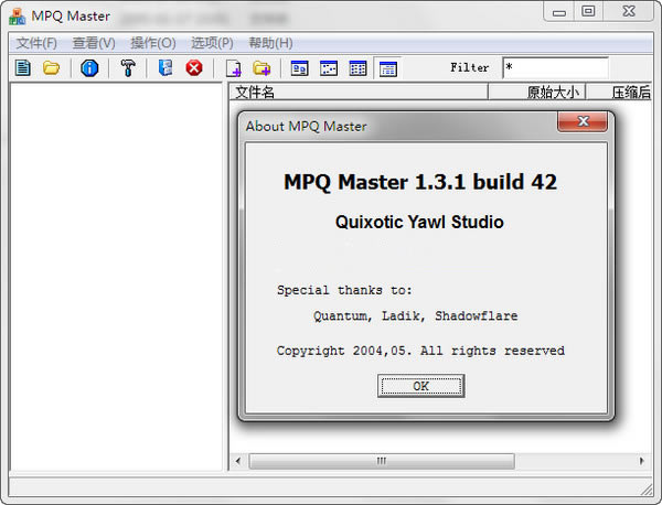 mpqmaster_MPQMaster��ħ�޸�ͼ���ߣ� v1.31.42 ��ɫ���İ�-���ĵ���