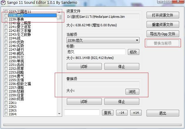 ����־11����ת������_����־11����ת���������ϰ� v1.0 �������-���ĵ���